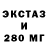 АМФЕТАМИН Розовый JJeset