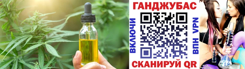 Купить где  Перевоз  Cannafood конопля 