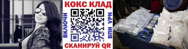 COCAIN 98% Перевоз