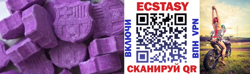 Купить  Перевоз  Экстази бентли 