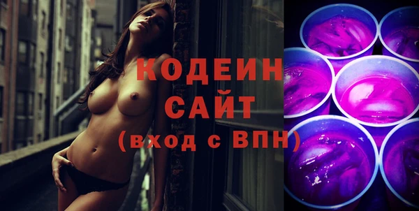 MESCALINE Снежногорск