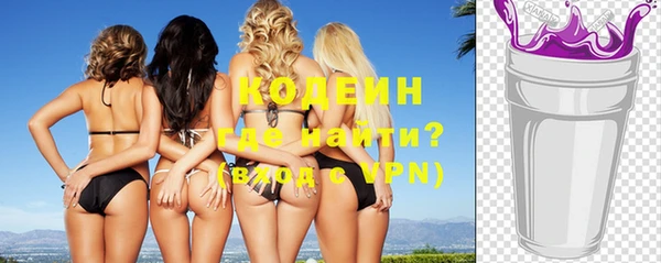 MESCALINE Снежногорск