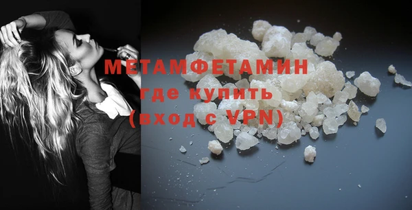 СК Слюдянка