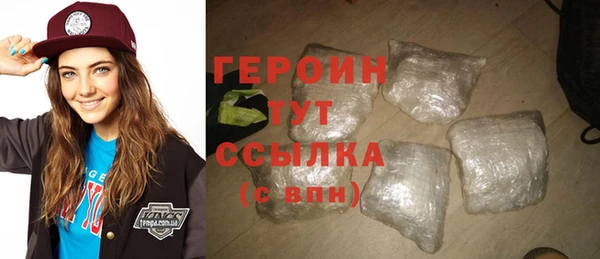 СК Слюдянка