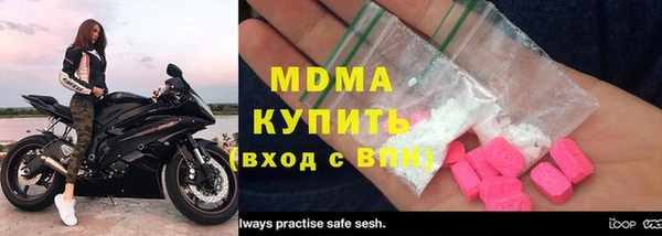 MESCALINE Снежногорск