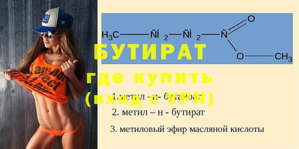 MESCALINE Снежногорск