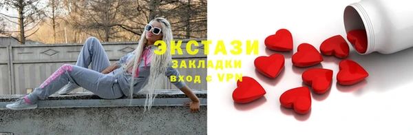 MESCALINE Снежногорск
