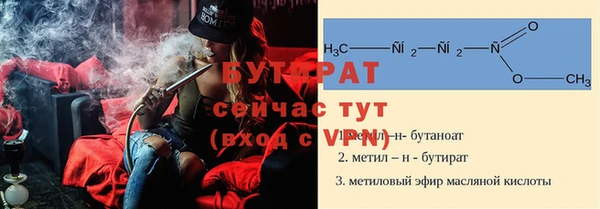 MESCALINE Снежногорск