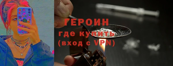 MESCALINE Снежногорск