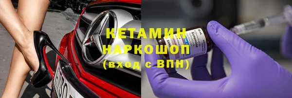 MESCALINE Снежногорск