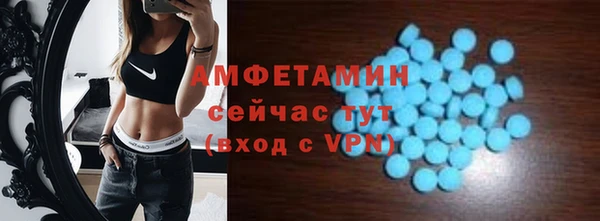 MESCALINE Снежногорск