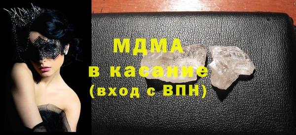 СК Слюдянка
