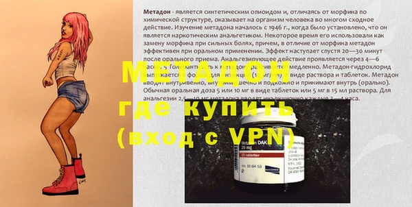 MESCALINE Снежногорск