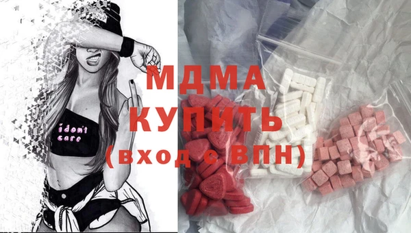 apvp Снежинск