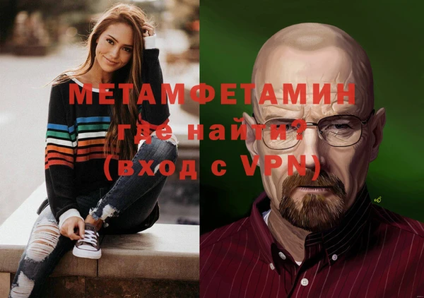 MESCALINE Снежногорск