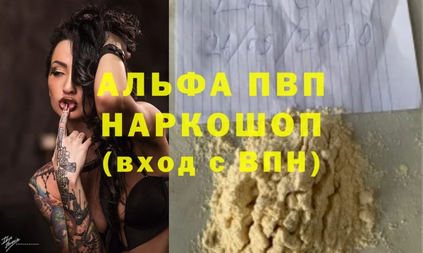 СК Слюдянка