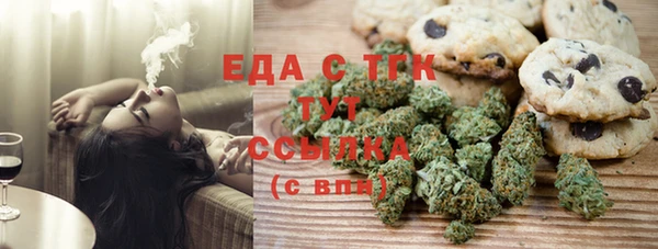 MESCALINE Снежногорск
