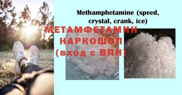амф Сосновый Бор