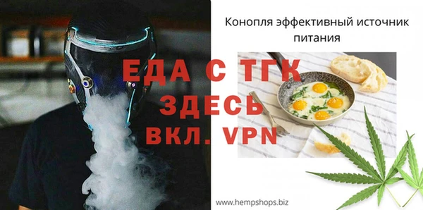 СК Слюдянка