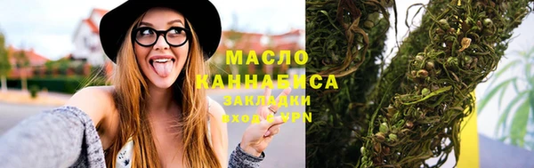 MESCALINE Снежногорск