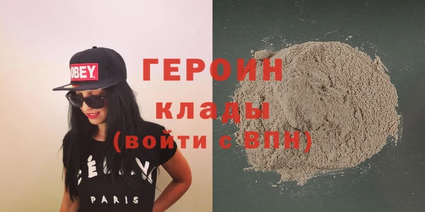 СК Слюдянка