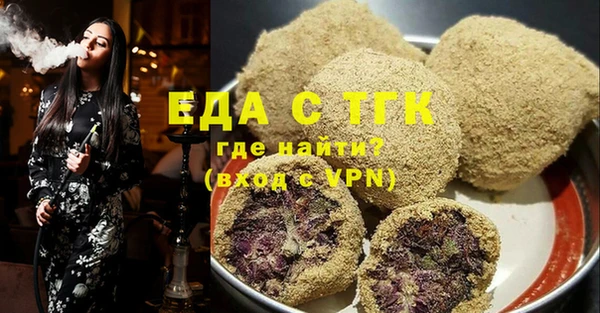 амф Сосновый Бор
