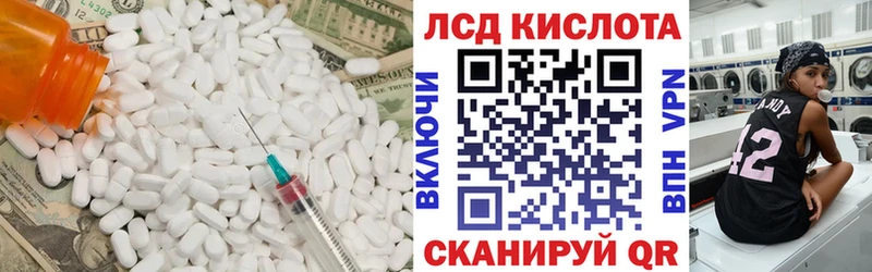 ЛСД экстази ecstasy  Купить закладки  Перевоз 