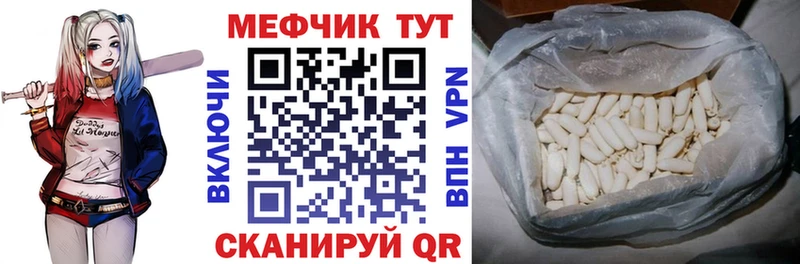 Купить закладки  Перевоз  Меф мяу мяу 