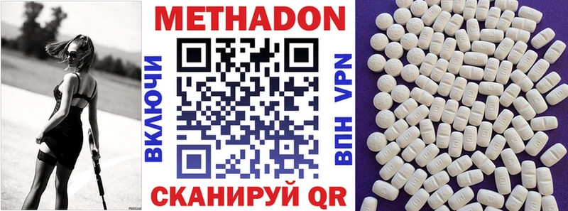 Купить где  Перевоз  МЕТАДОН methadone 